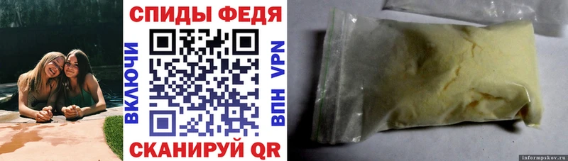 дарнет шоп Баксан АМФ 97%
