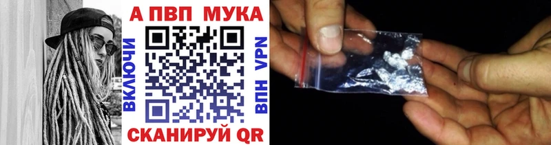 A PVP крисы CK Баксан