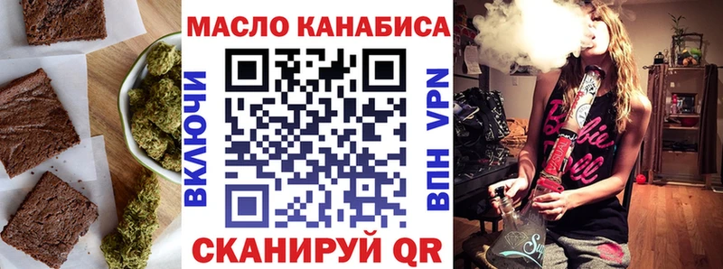 Еда ТГК марихуана  Баксан 