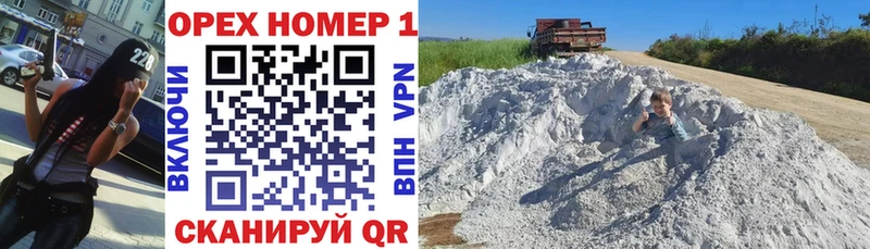 КОКАИН 97%  купить наркотик  кракен ТОР  Баксан 