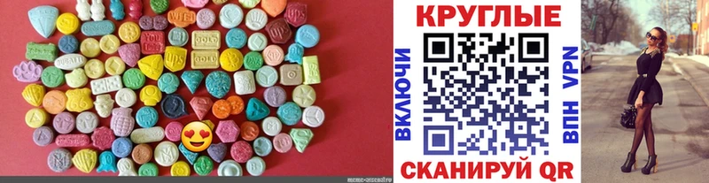 ЭКСТАЗИ 280мг  где найти наркотики  Баксан 