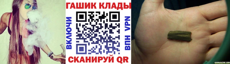 Гашиш 40% ТГК  Баксан 