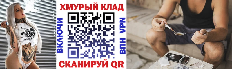 ГЕРОИН Афган  это состав  Баксан  ссылка на мегу зеркало 