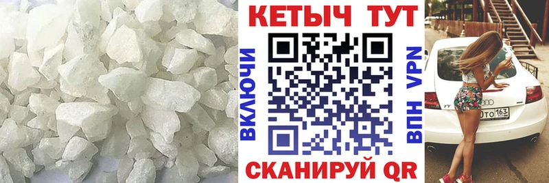 магазин продажи наркотиков  Баксан  Кетамин VHQ 