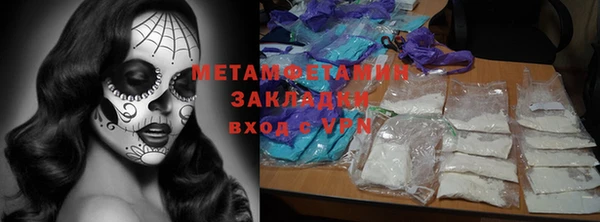 винт Снежногорск