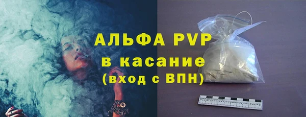 винт Балабаново
