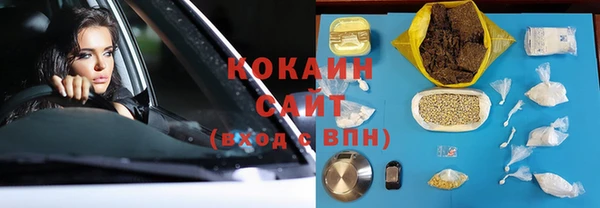 прущая мука Балахна