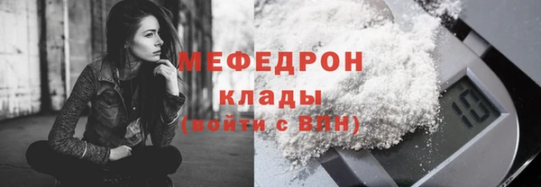 стафф Слюдянка