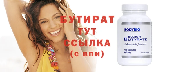 винт Балабаново