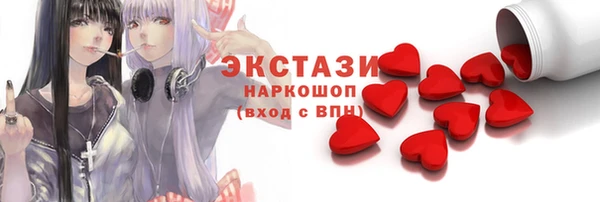 прущая мука Балахна