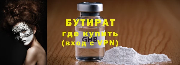 кокаин премиум Баксан