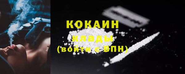 кокаин премиум Баксан