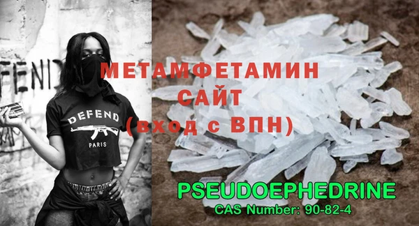 винт Балабаново