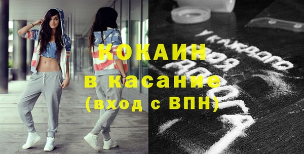 прущая мука Балахна