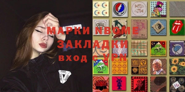 прущая мука Балахна