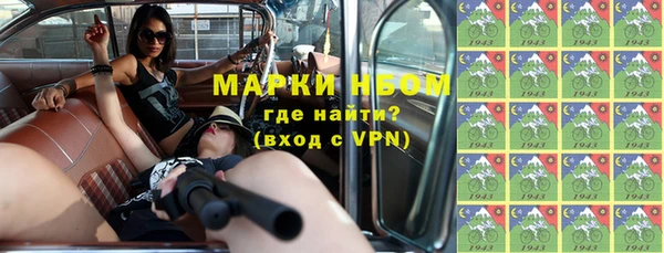 кокаин премиум Баксан