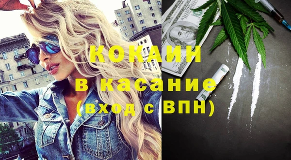 кокаин премиум Баксан