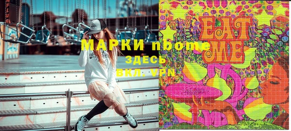 кокаин премиум Баксан