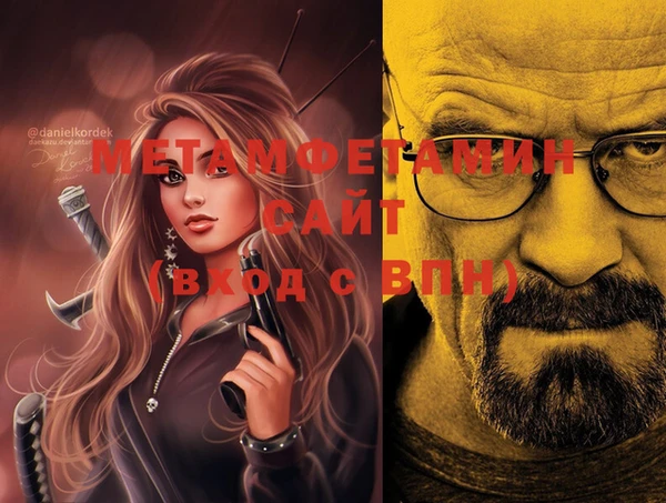 винт Балабаново