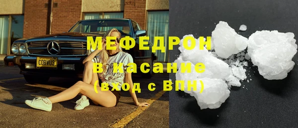 прущая мука Балахна