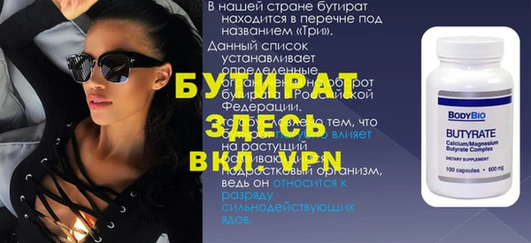 прущая мука Балахна