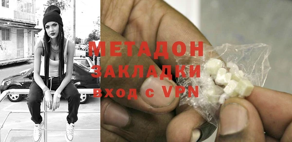 кокаин премиум Баксан