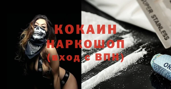 кокаин премиум Баксан