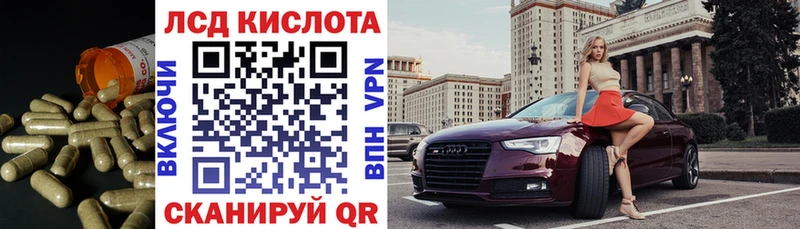 ЛСД экстази кислота  Баксан 