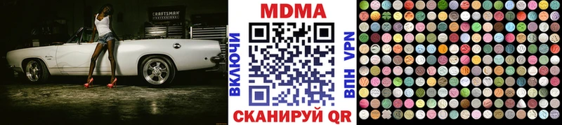 магазин  наркотиков  ОМГ ОМГ маркетплейс  МДМА кристаллы  Баксан 
