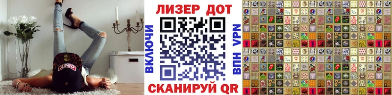 Наркотические марки 1,8мг  Баксан 