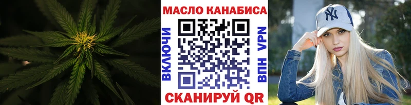 ТГК вейп с тгк  Баксан 